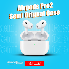 Airpods Pro 2 Semi Orignal Case ايربودذ ٢ متاح الشحن والتوصيل اصليه