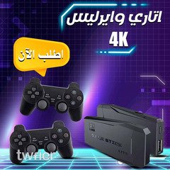 اتارى وايرليس الترند 4k الفلاشه واستمتع مع اولادك فى البيت