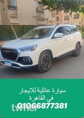 ايجار جيتور X90 - ايجار سيارات عائلية 7 راكب - تاجير سيارة في القاهرة