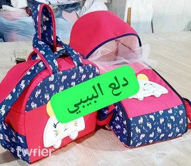 سرير البيبي و شنطه مستلزمات ️بسعر مفاجأه