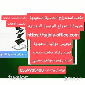 مكتب استخراج تصريح زواج - 7