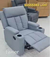 كرسي الاسترخاء ليزي بوي - 4