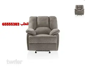 كرسي الاسترخاء ليزي بوي - 5