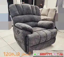 كرسي الاسترخاء ليزي بوي - 6