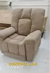 كرسي الاسترخاء ليزي بوي - 9