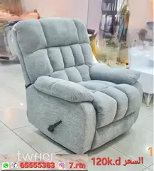 كرسي الاسترخاء ليزي بوي - 10