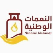 National Alnaamat